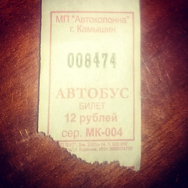 Такси фиксированная цена