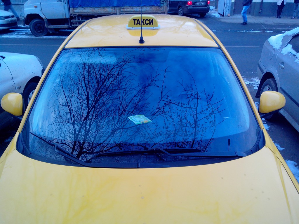 Такси фиксированная цена